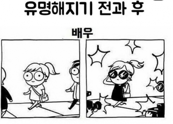 image.png 유명하기 전과 후