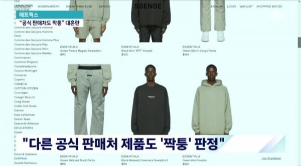 2.jpg 또 캐삭빵 예정인 무신사 근황.JPG