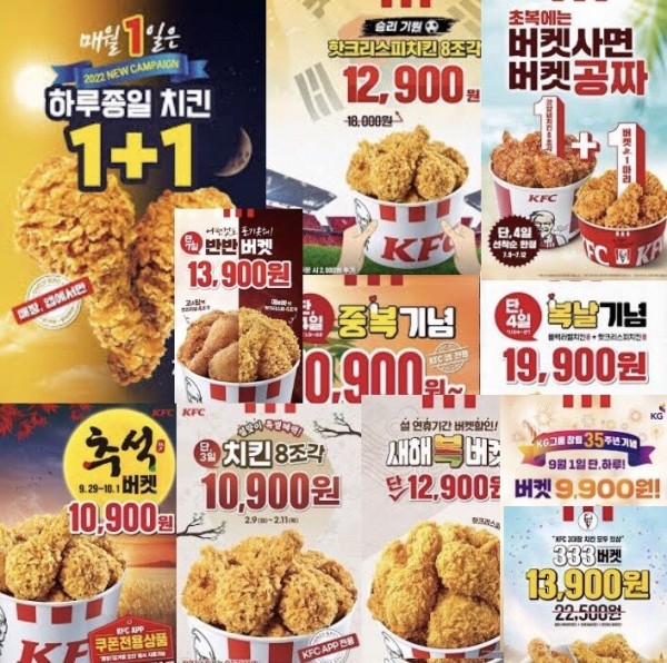 5697BCC5-76B5-43BE-98EE-88C801F5C698.jpeg BBQ 그만먹고 KFC맛에 적응하세요. 그럼해결!