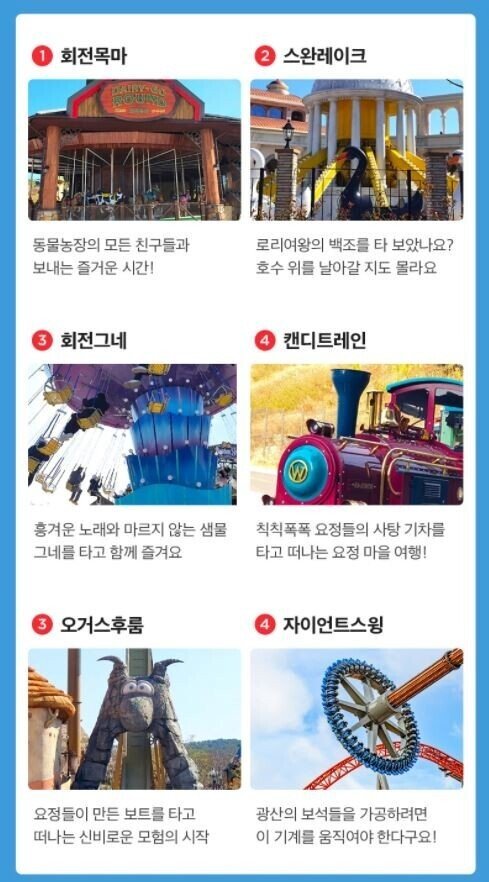 부산 롯데월드 개장이 얼마 안남았네