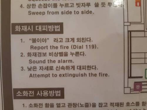 한국어 못 읽는 외국인 차별.jpg