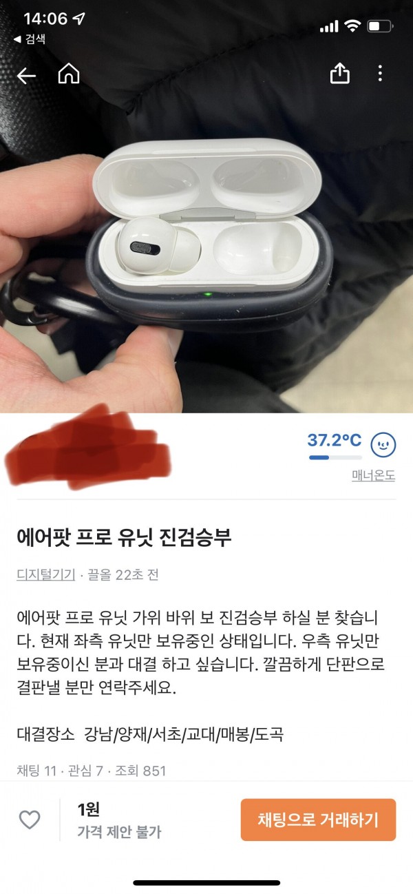 당근 마켓 개웃ㄱ네 ㅋㅋㅋㅋㅋㅋㅋ