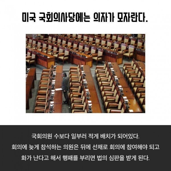 우리나라도 도입하면 좋을 제도.jpg 우리나라도 도입하면 좋을 제도...JPG